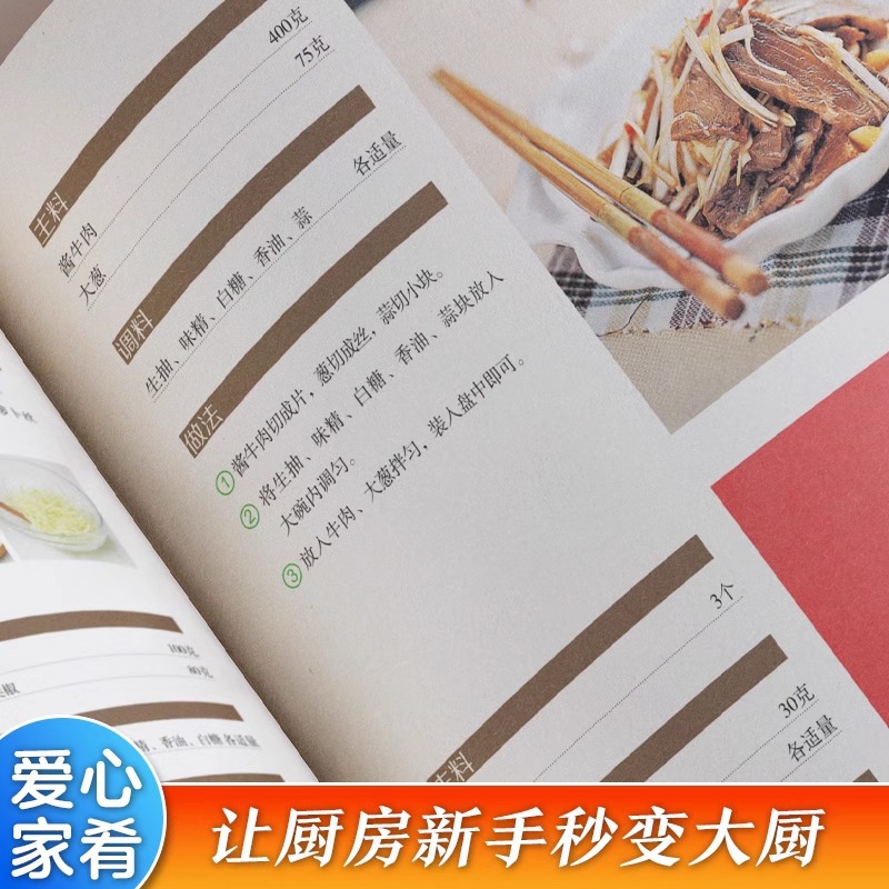 Lezzetli ve Pişirmesi Kolay Ba - Home Cooking Easy Recipes incelemesi ve fiyatı