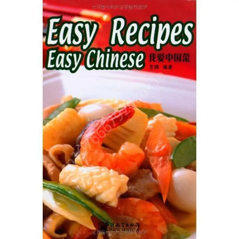 Kolay Tarifler Kolay Çince 69' - Home Cooking Easy Recipes incelemesi ve fiyatı