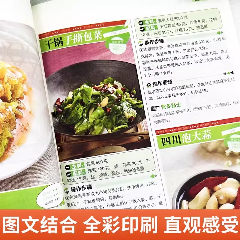 Kolay Günlük Ev Yemekleri: Res - Home Cooking Easy Recipes incelemesi ve fiyatı