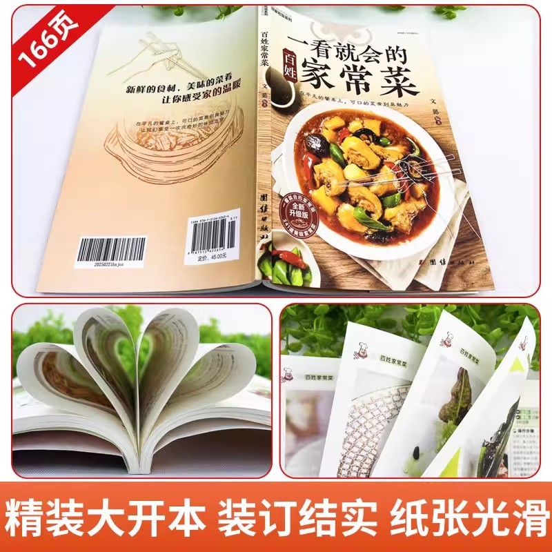 Kolay Günlük Ev Yemekleri: Res - Home Cooking Easy Recipes incelemesi ve fiyatı