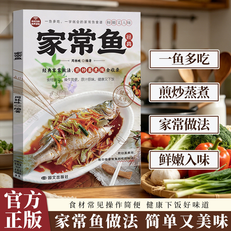 Evde Pişirilen Balık Tarifleri - Home Cooking Easy Recipes incelemesi ve fiyatı