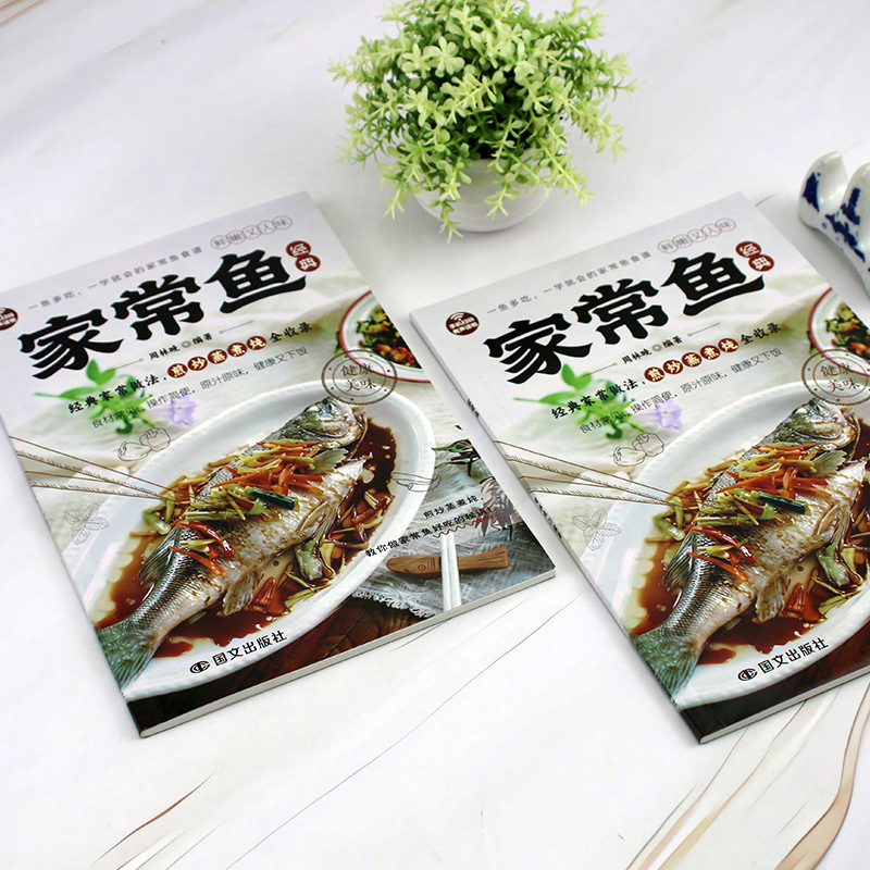 Evde Pişirilen Balık Tarifleri - Home Cooking Easy Recipes incelemesi ve fiyatı