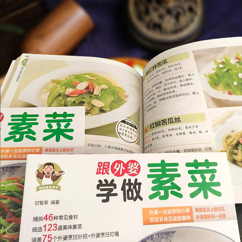 [Resmi] Büyükanneyle vejetarye - Home Cooking Easy Recipes incelemesi ve fiyatı