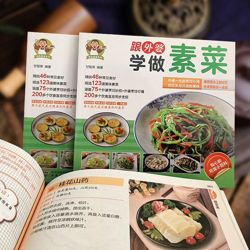 [Resmi] Büyükanneyle vejetarye - Home Cooking Easy Recipes incelemesi ve fiyatı