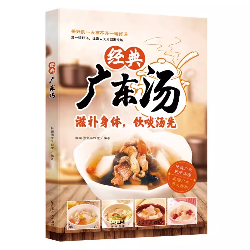 Öğrenmesi Kolay Kanton Çorbası - Home Cooking Easy Recipes incelemesi ve fiyatı
